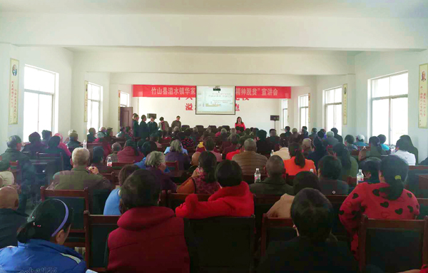 溢水镇：“4+X” 感恩教育助推脱贫攻坚