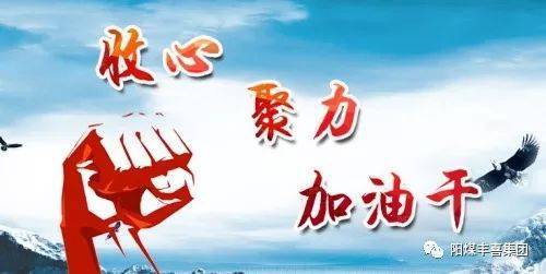 竹坪乡：节后收心开好局 重整行装再出发