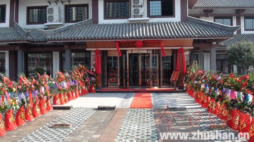 竹山国际绿松石城内首家四星级商务酒店开业