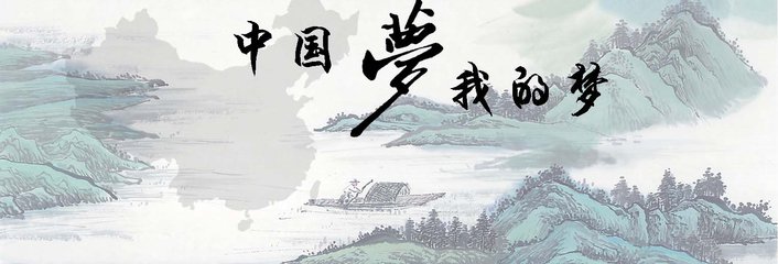 人民日?qǐng)?bào)評(píng)論員：爭(zhēng)創(chuàng)中國(guó)特色社會(huì)主義實(shí)踐范例