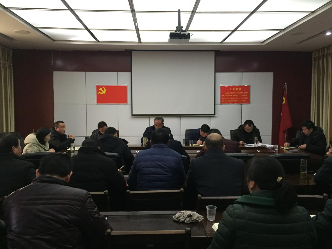 双台乡：收心归位入状态  全心全意谋发展