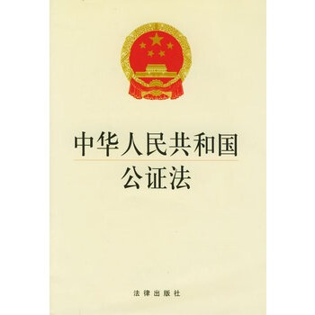 县司法局：举办首个公证开放日活动