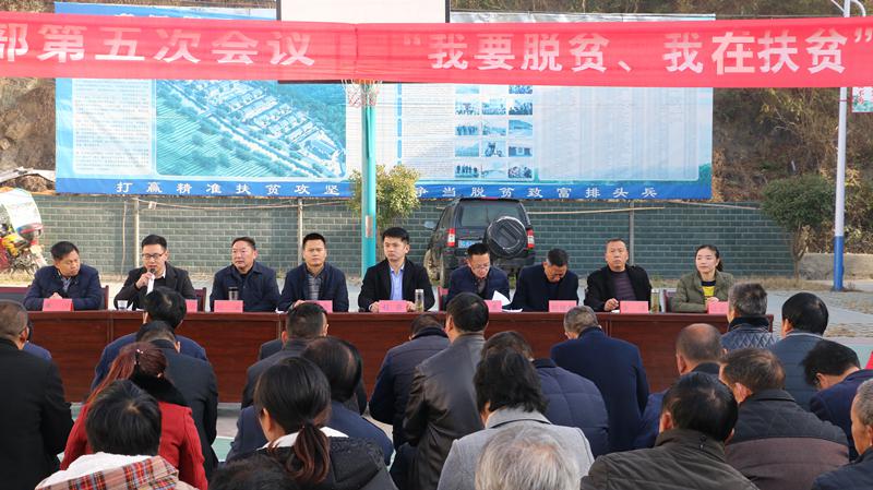 竹坪乡：感恩教育聚民心 提振脱贫精气神