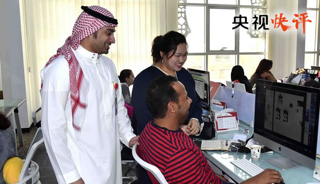 推动中阿战略伙伴关系再上新台阶