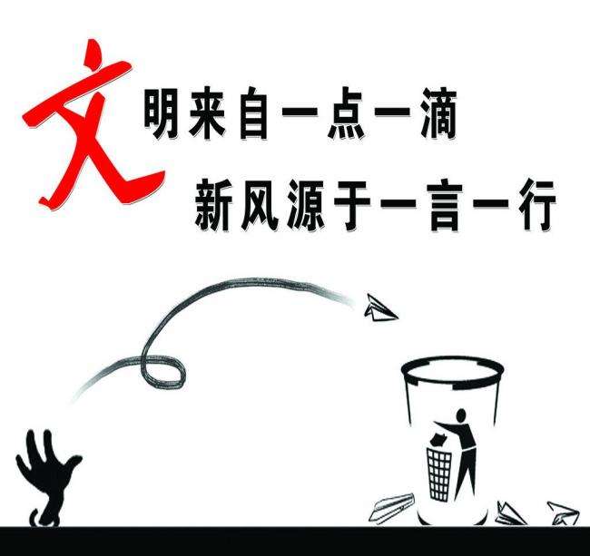 竹坪文明花开满乡村