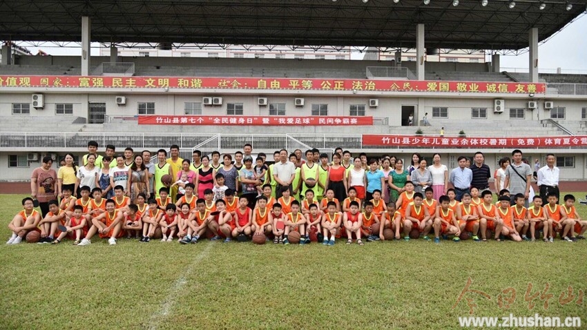竹山少年儿童业余体校2015期暑期夏令营圆满结束