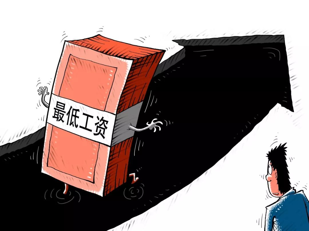 多省份将上调最低工资标准 如何影响你的
