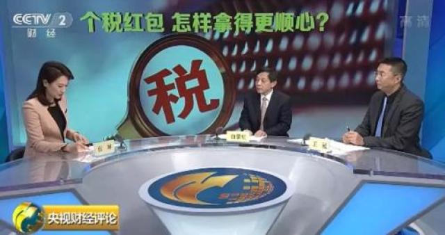 個稅零申報影響買車買房？聽聽專家怎么說