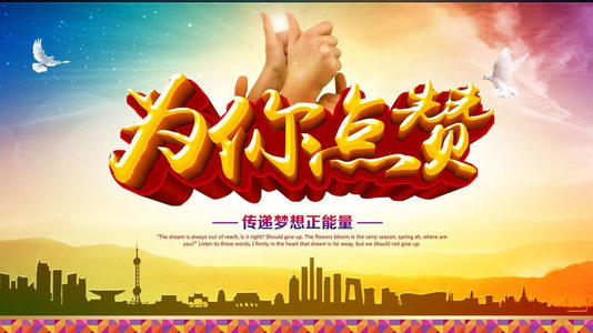 正在公示！十堰擬表彰一批先進單位和個人 有你認識的嗎