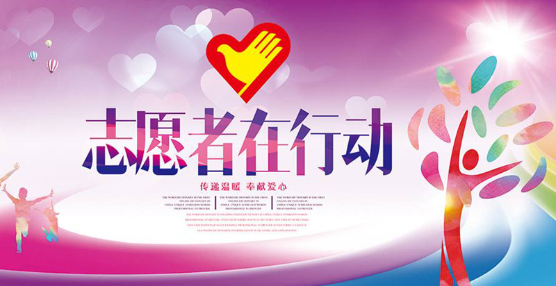 潘口乡：暴雨无情 志愿有爱