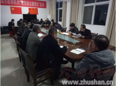 大庙乡：认真推进创文工作