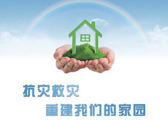 文峰乡 启动贫困户倒房重建