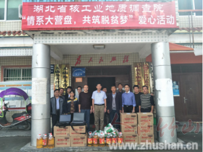 大庙乡：情系大营盘，共筑脱贫梦