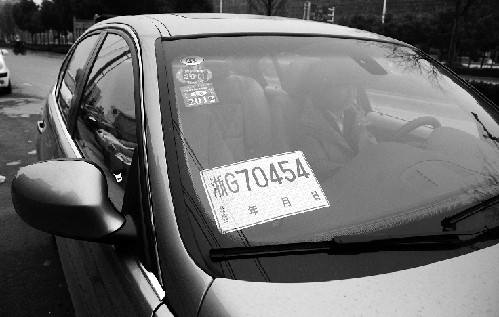 新车入户前只能领两次临牌 过期上路扣12分