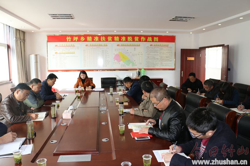 竹坪乡：“提问考核”促工作落实