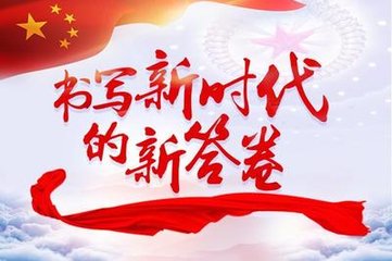 评论员观察：以辩证思维深化机构改革