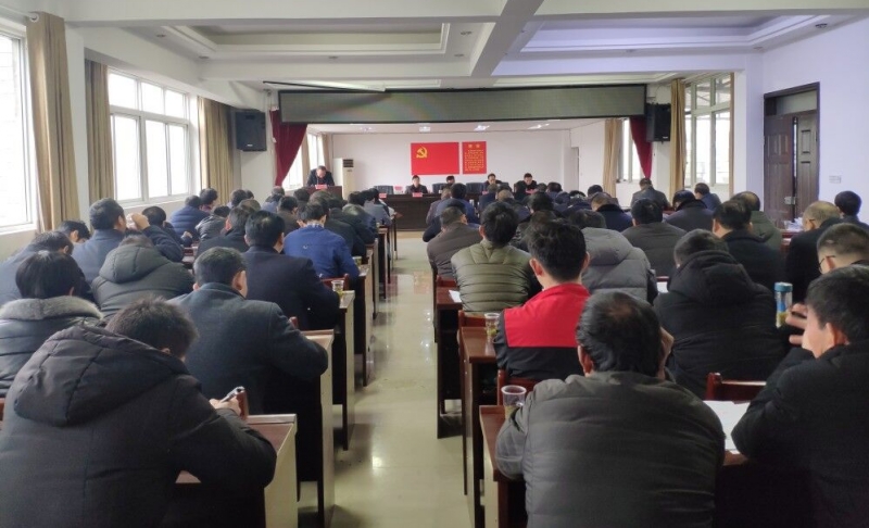 秦古镇：召开产业发展大会部署今年工作