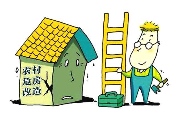 秦古镇：全力推进危改 助力脱贫攻坚