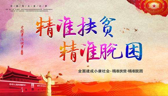 麻家渡镇：成立两大“突击队”确保排查整改两不误