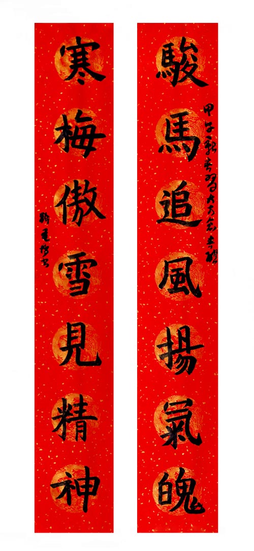 八岁孩童张圣博书写总书记所念两幅春联