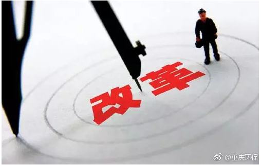 31省份機構改革方案獲批：多地設置“特色部門”