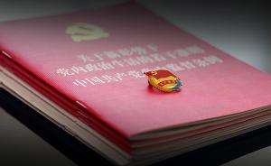 原十堰市國家稅務局黨組成員王洪濤被調(diào)查