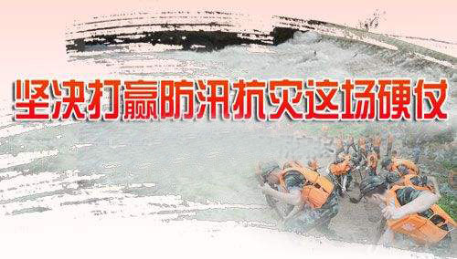官渡镇：多措并举 打好防汛救灾持久战