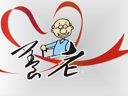 秦古镇：“安幼养老”工程暖民心