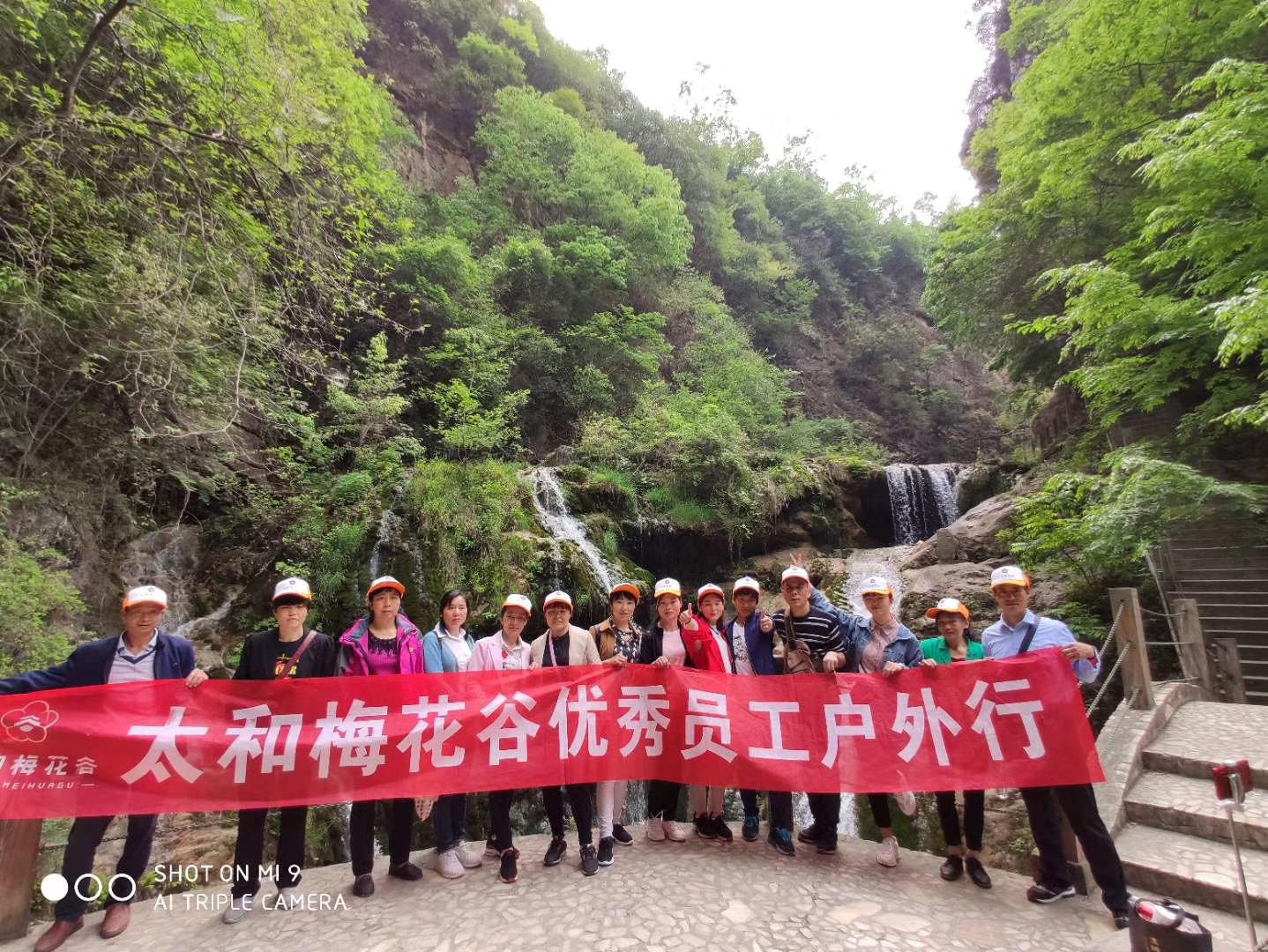 文峰基层工会活动丰富多彩