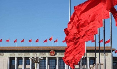 十三届全国人大一次会议主席团举行第一次会议 推选栗战书等10人为常务主席