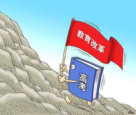 湖北出台高中招生改革方案 有哪些变化？