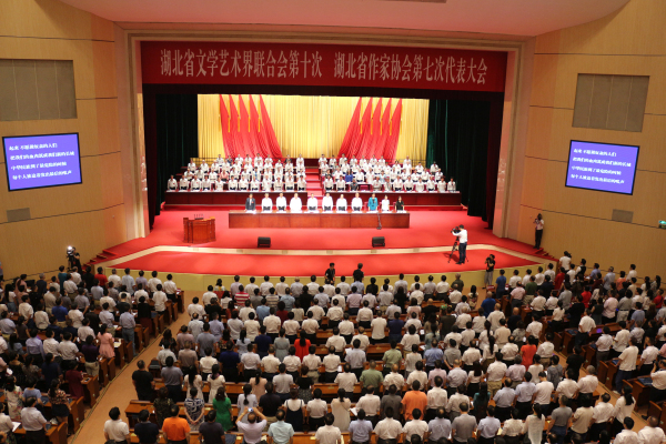 十堰两人当选新一届省文联委员 三人当选省作协委员