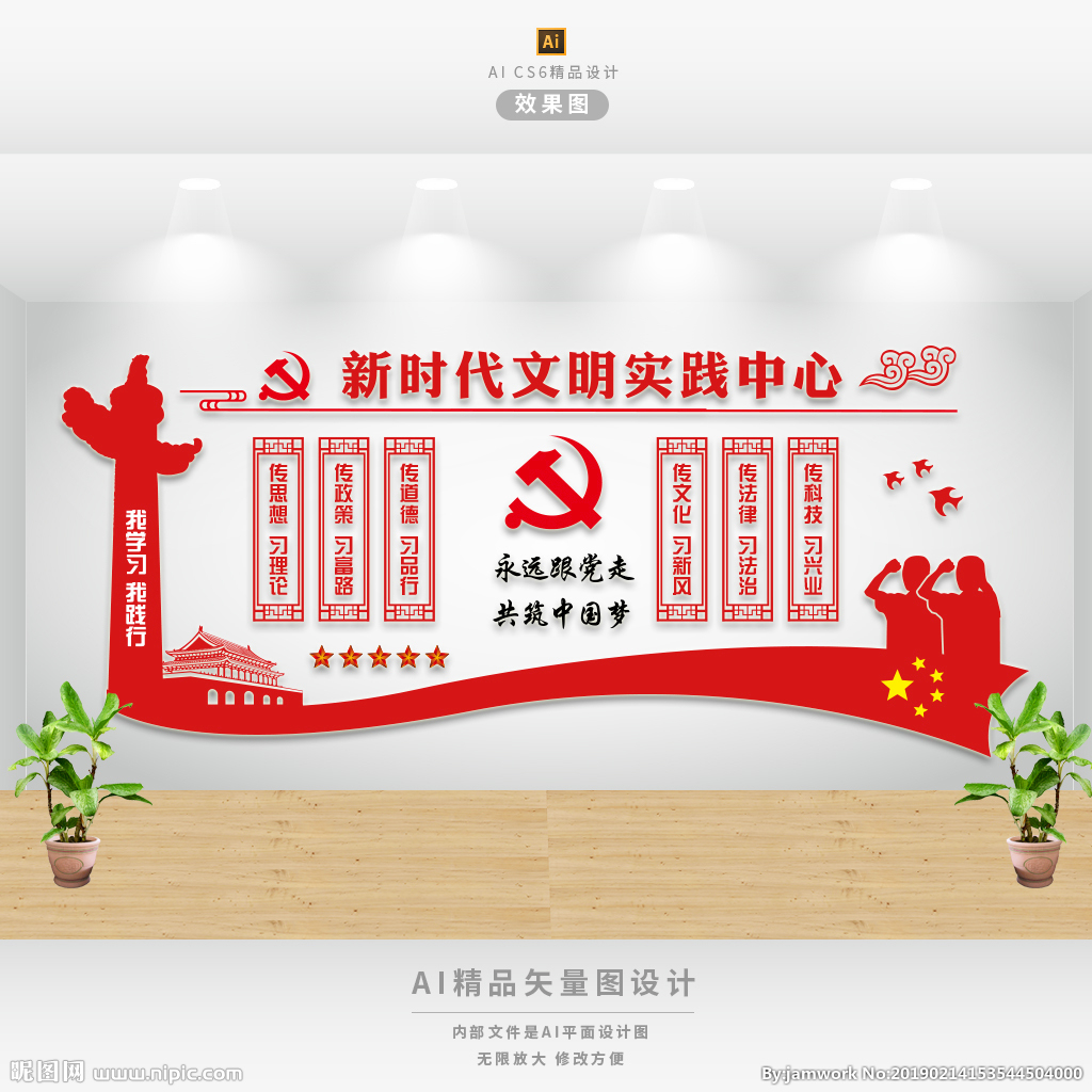 溢水镇：“志愿旗”+“小红帽”为文明实践添光彩