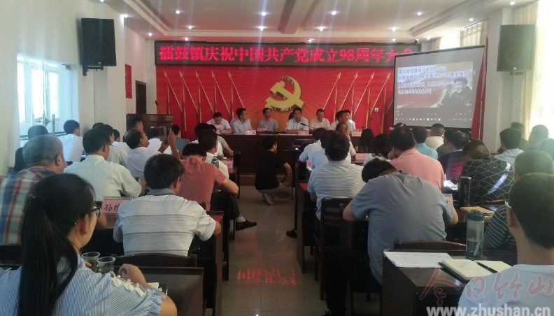 擂鼓镇：学英雄楷模 守初心使命