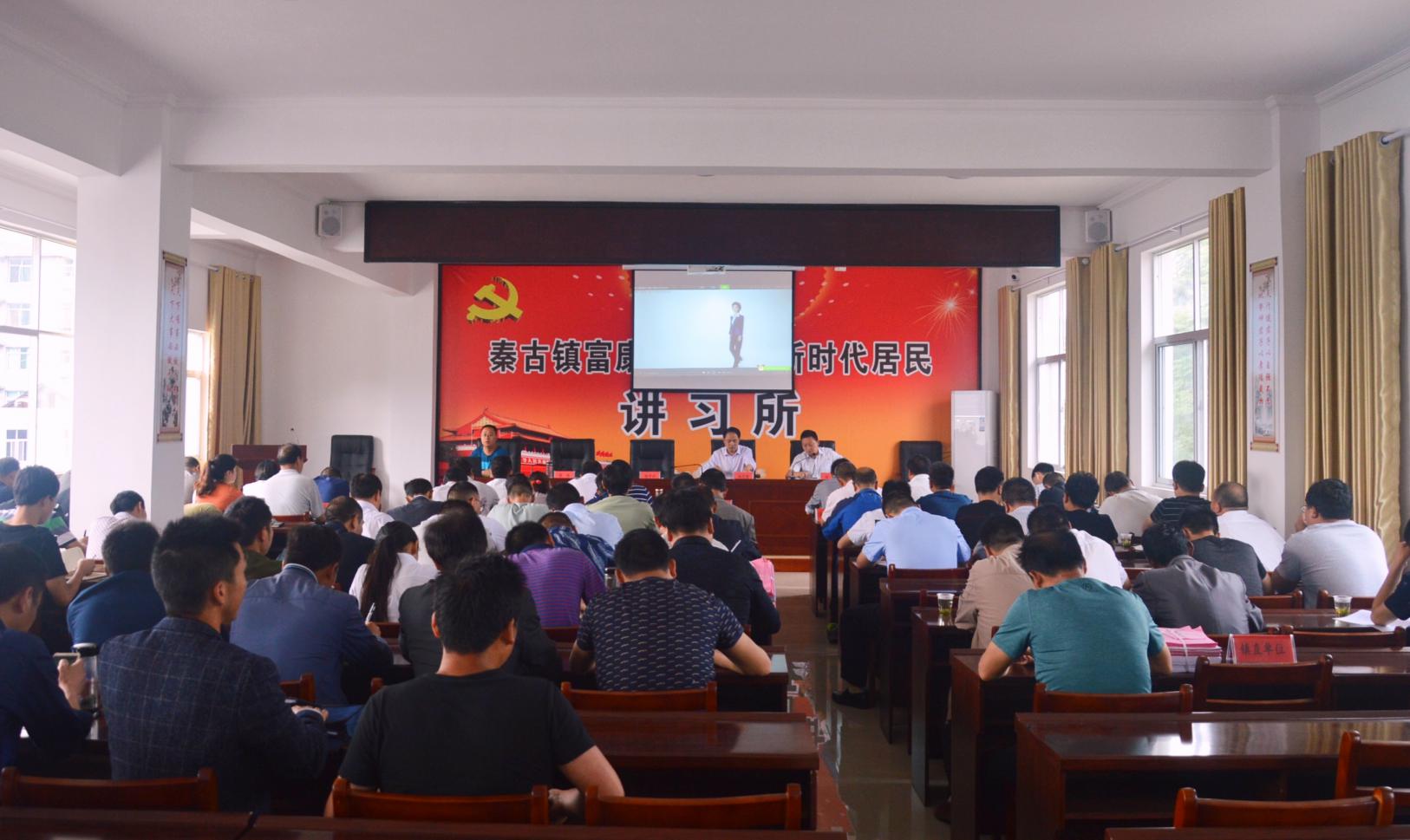 秦古镇多种形式宣传学习《监察法》