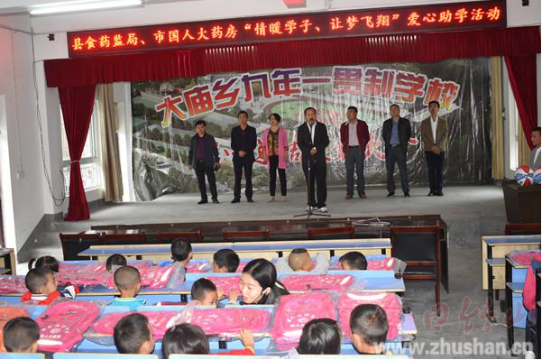 大庙乡：334名贫寒学子喜获爱心书包