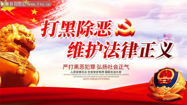 文峰乡：普法进村庄  群众齐参与