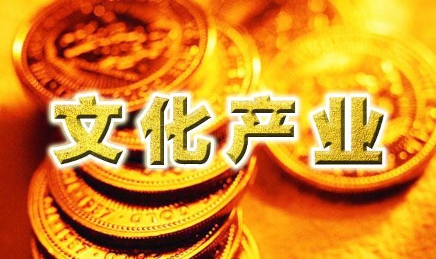 张维国：创作更多优秀作品 推动十堰文化大发展