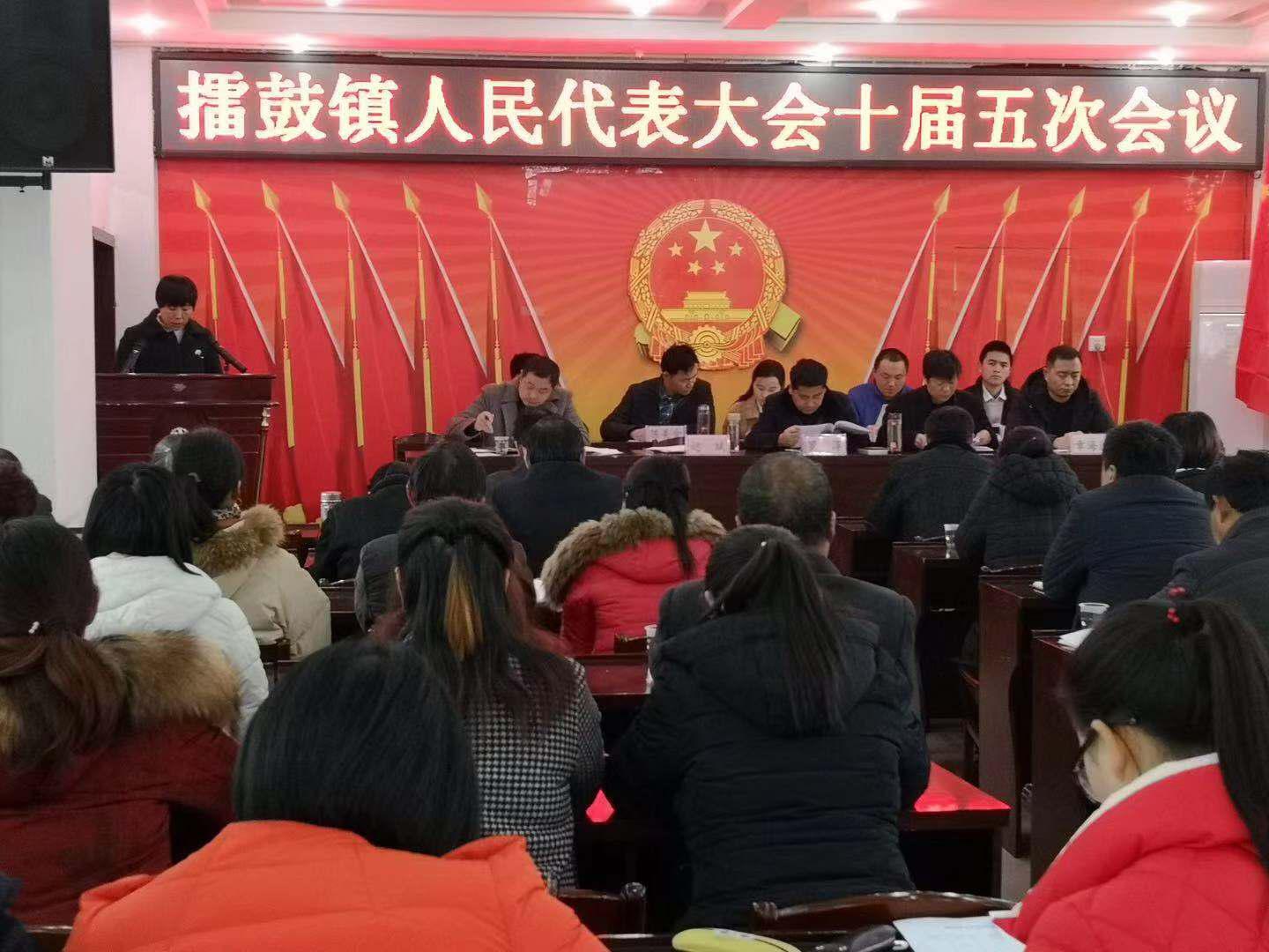 擂鼓镇：决战决胜谋新篇  奔跑追梦促发展