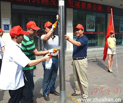 竹山五城联创志愿服务队为美化城市添彩　