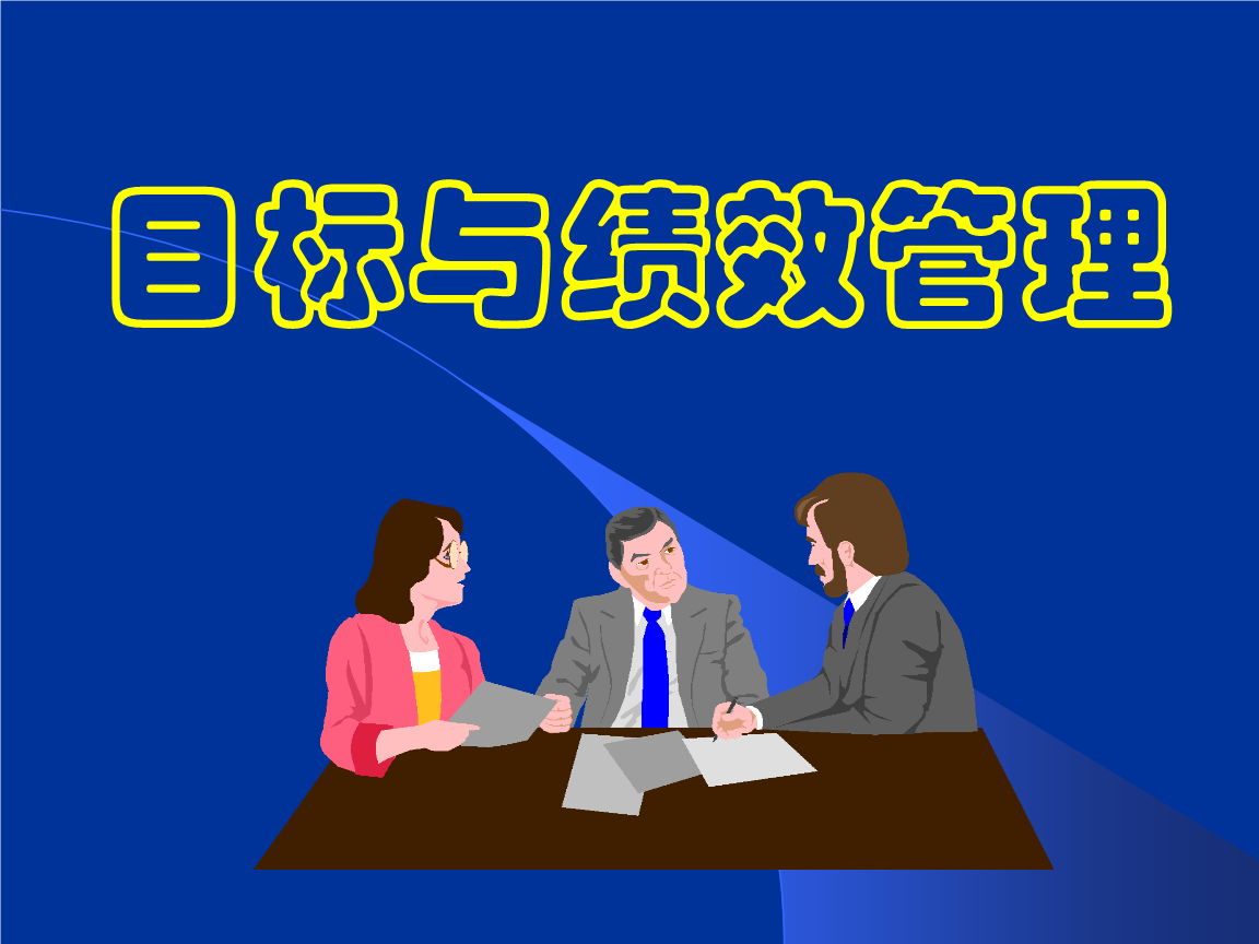 2018年度全市目標考核啟動 市委10個考核組分赴各縣市區