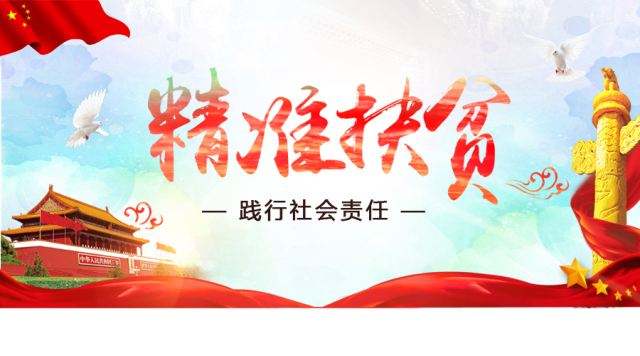 溢水镇：取他山之石攻发展之玉