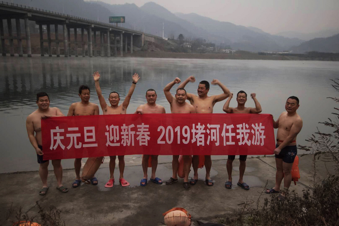 冬泳的方式迎接新年