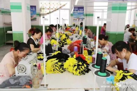 竹山首家社区工厂开业