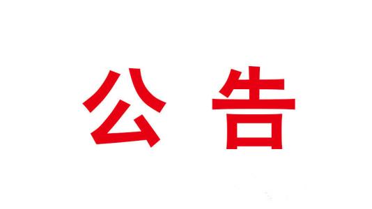 驾车冲撞执法人员  暴力抗法被批捕