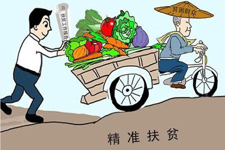 縣領導與包保貧困戶同吃同住同勞動