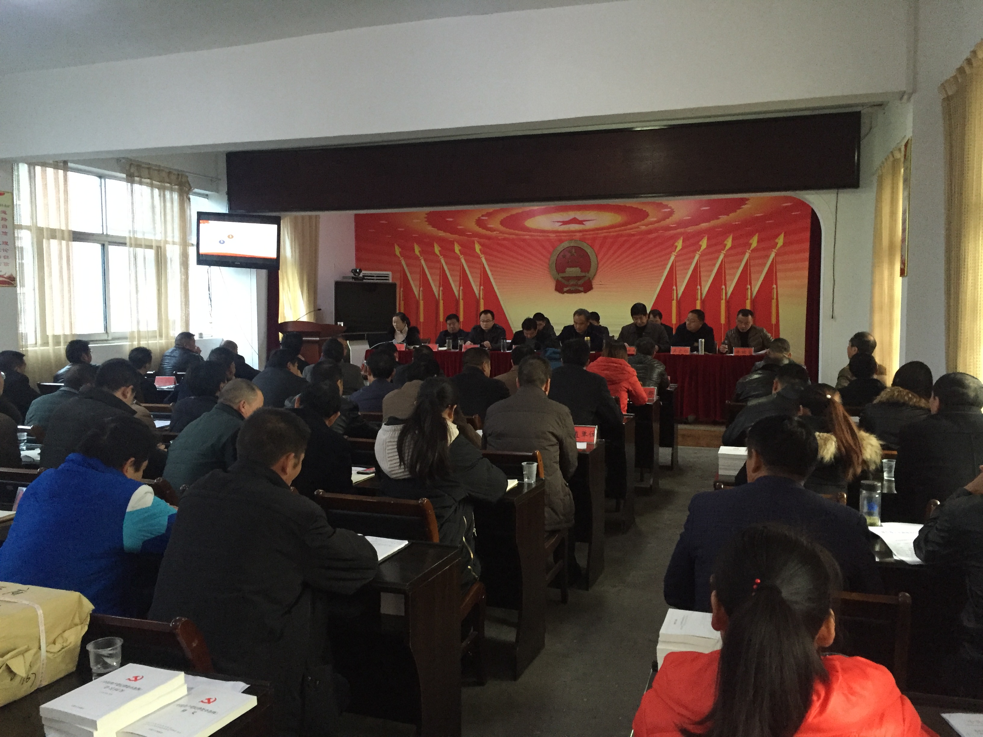 双台乡召开重点工作推进会