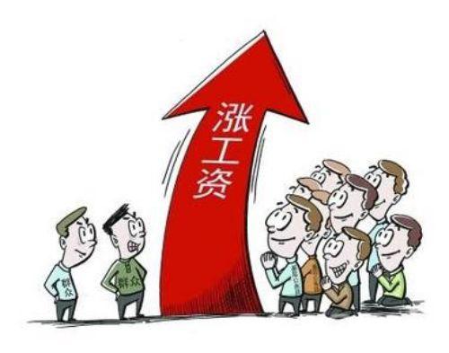 国家发话了！湖北这4类人地位和待遇将提高