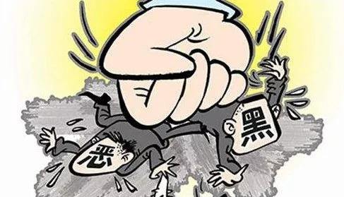  竹山县法院宣判一起涉恶势力犯罪案件
