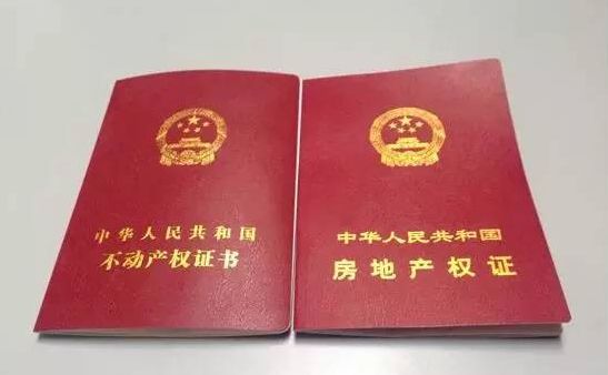 十堰市召开新闻发布会 回应不动产办证难等热点问题